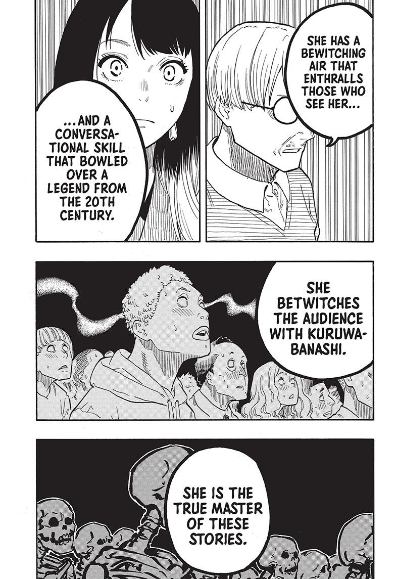 Akane Banashi Chapter 41 page 17 - Chapter 41