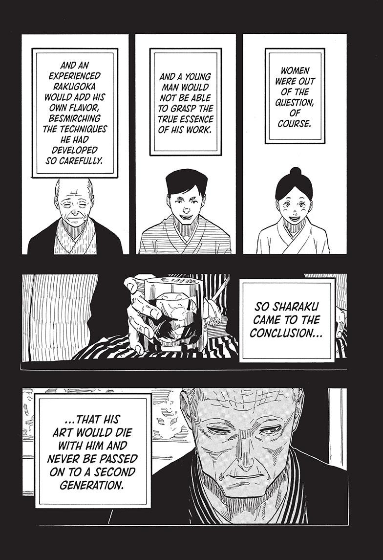 Akane Banashi Chapter 41 page 5 - Chapter 41
