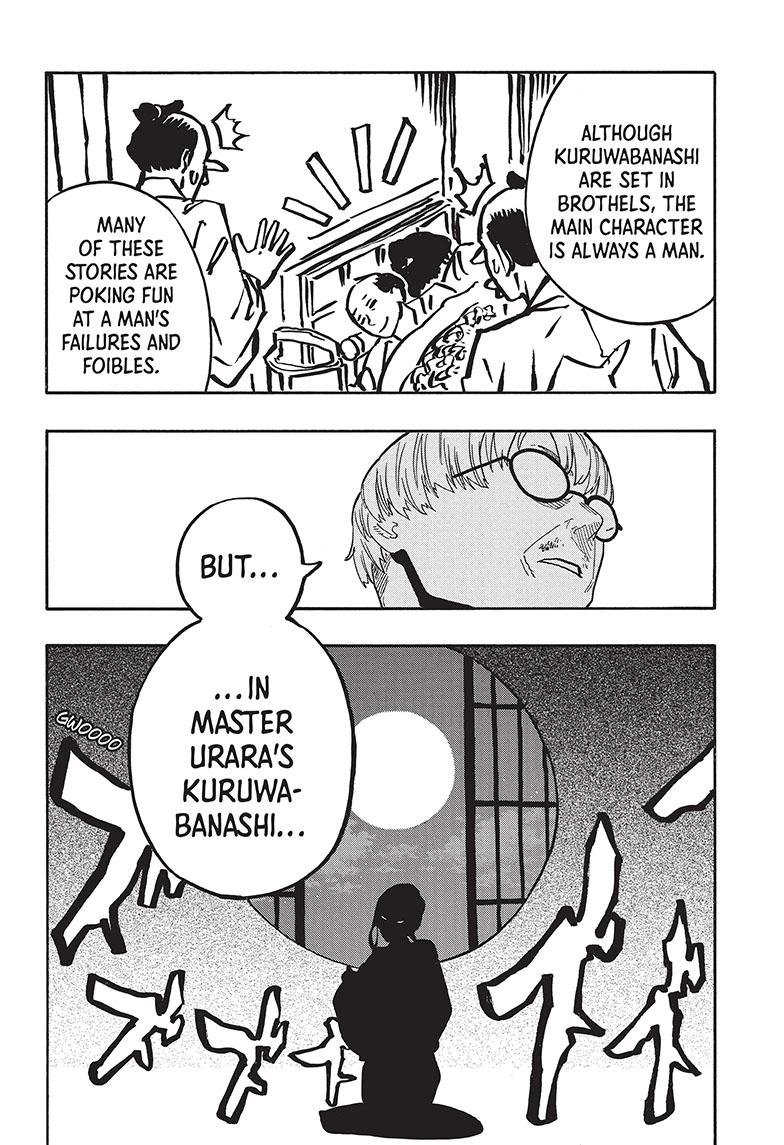 Akane Banashi Chapter 41 page 8 - Chapter 41