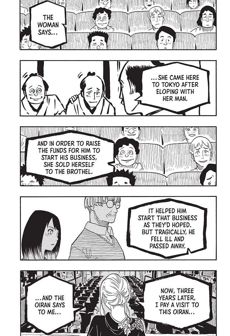 Akane Banashi Chapter 41 page 9 - Chapter 41