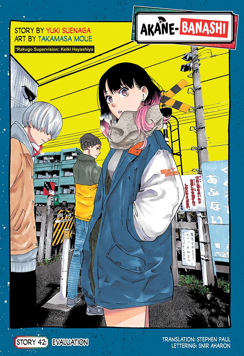 Akane Banashi Chapter 42 page 1 - Chapter 42