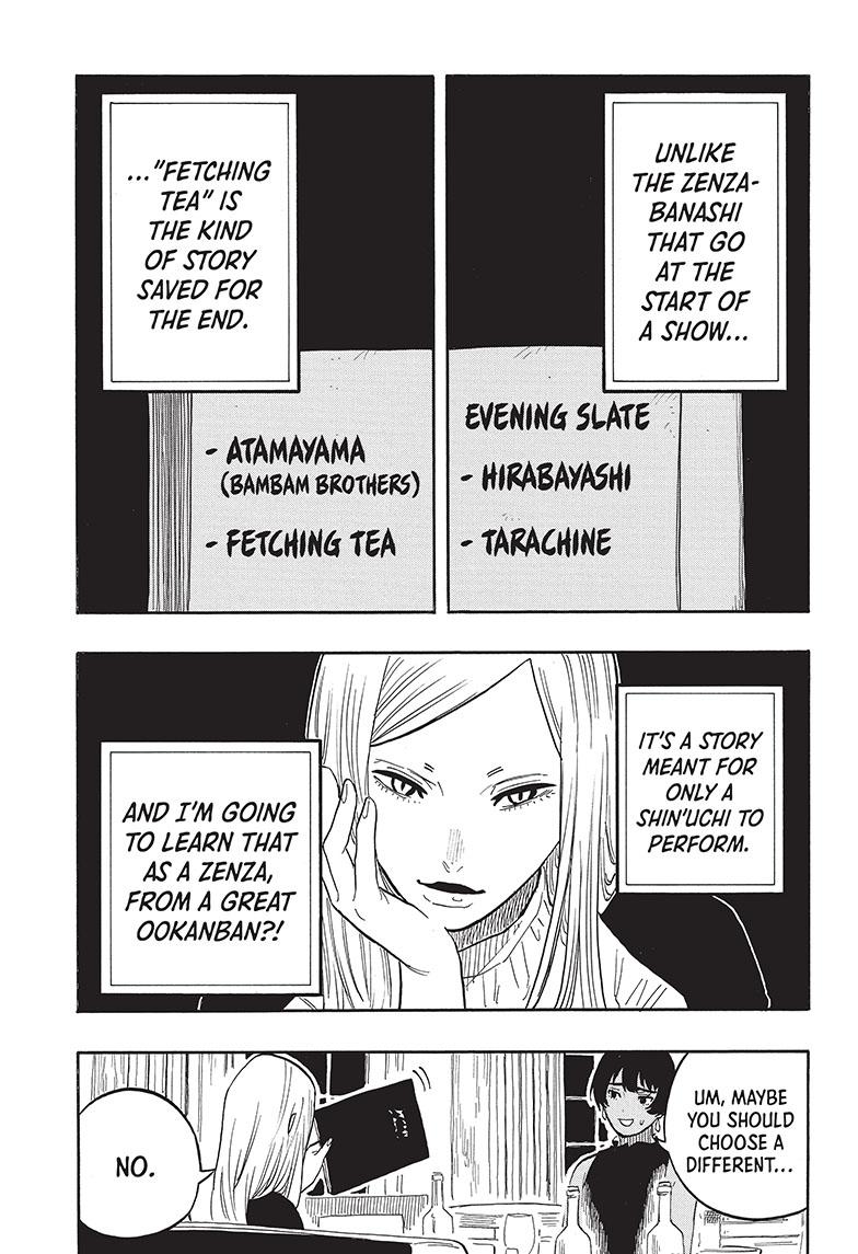 Akane Banashi Chapter 42 page 12 - Chapter 42