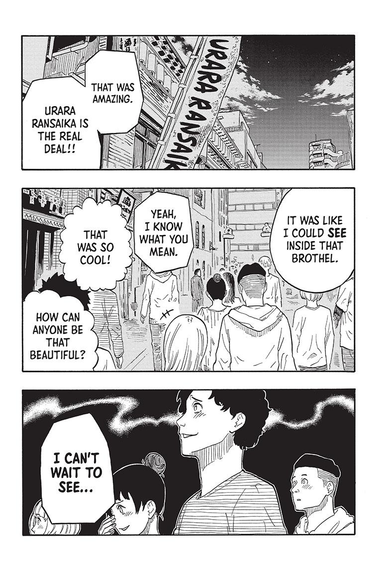 Akane Banashi Chapter 42 page 3 - Chapter 42