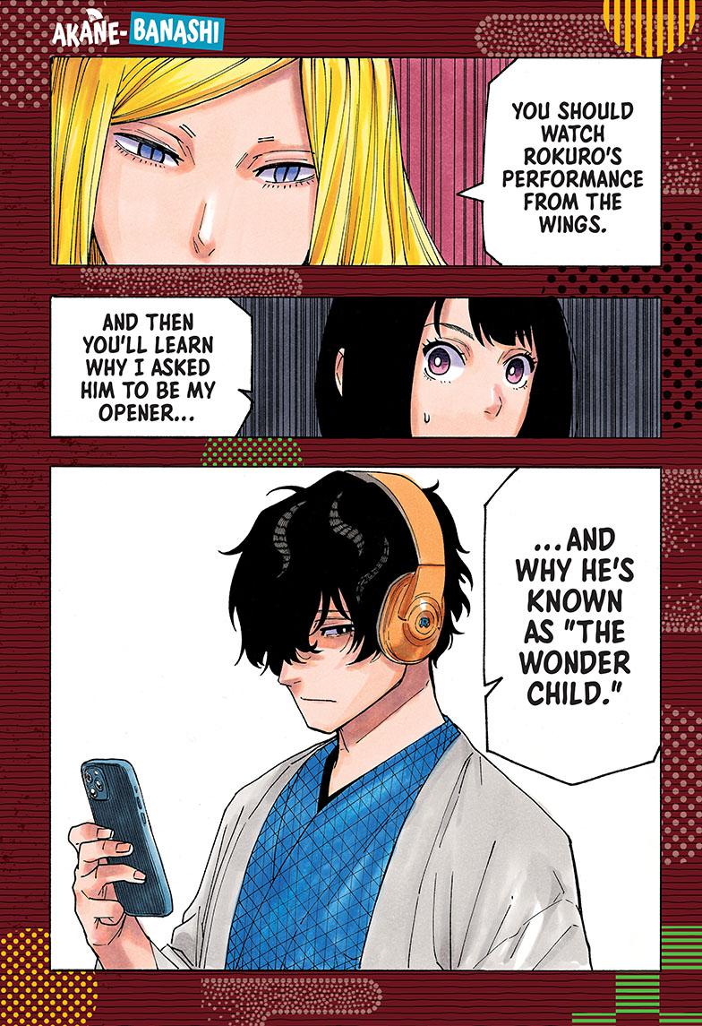 Akane Banashi Chapter 43 page 1 - Chapter 43
