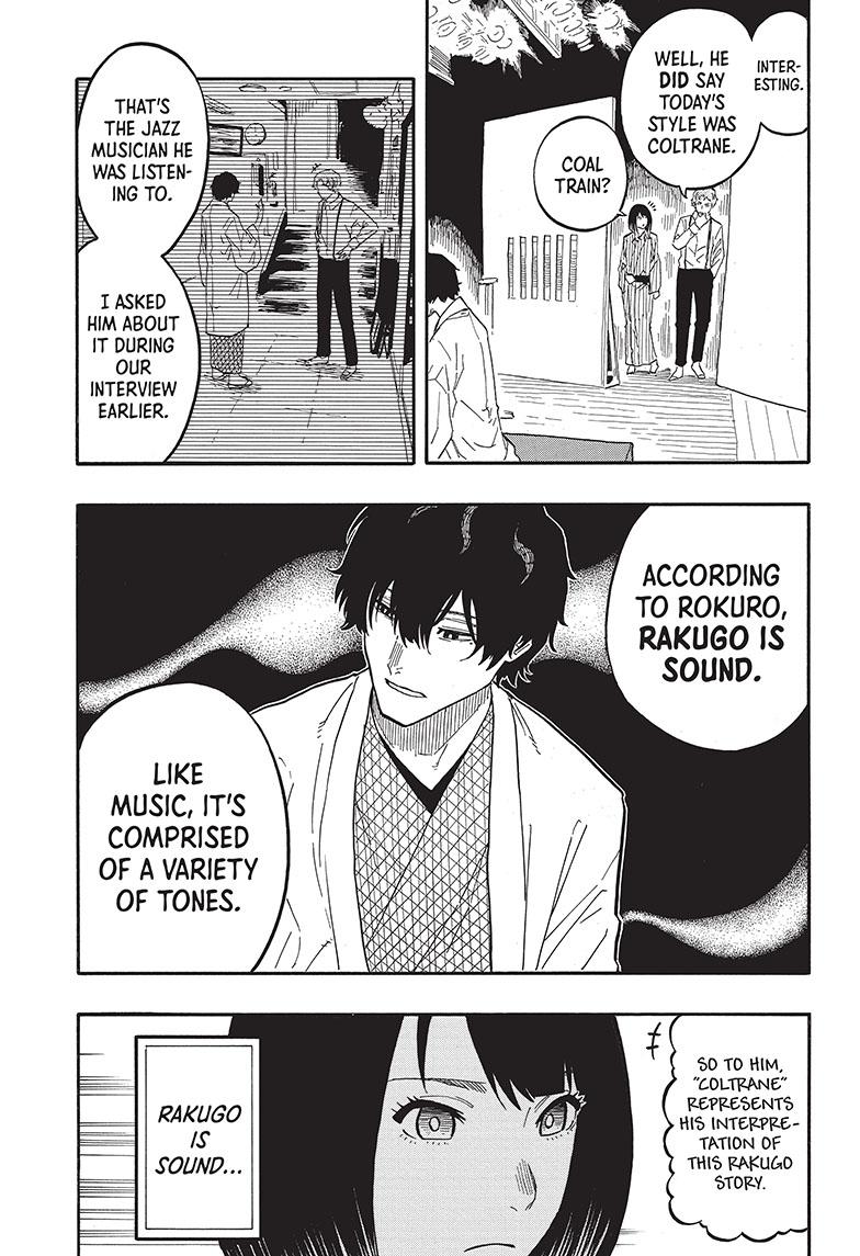 Akane Banashi Chapter 43 page 13 - Chapter 43