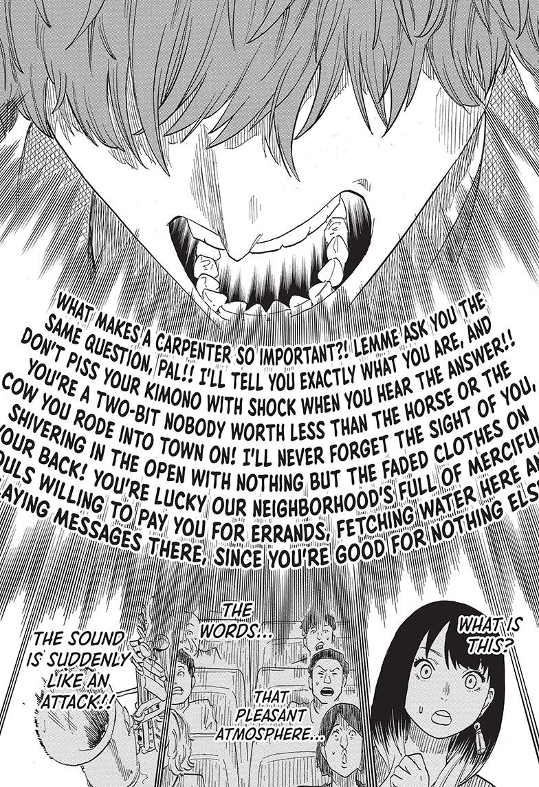 Akane Banashi Chapter 43 page 18 - Chapter 43