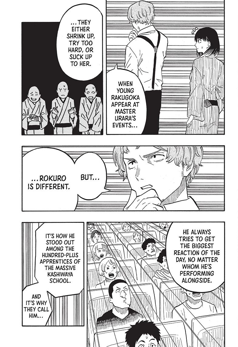 Akane Banashi Chapter 43 page 19 - Chapter 43