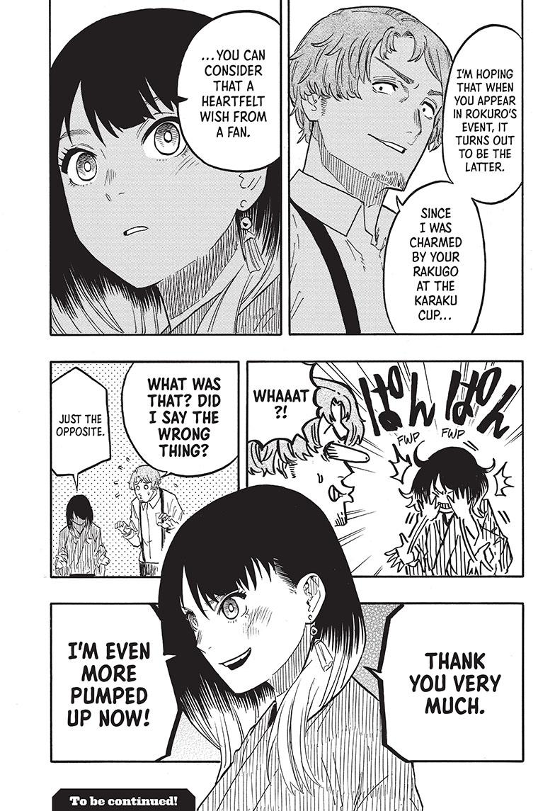 Akane Banashi Chapter 43 page 23 - Chapter 43