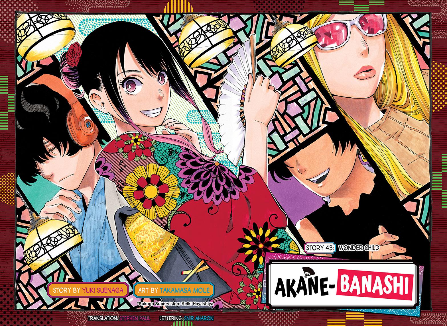 Akane Banashi Chapter 43 page 3 - Chapter 43