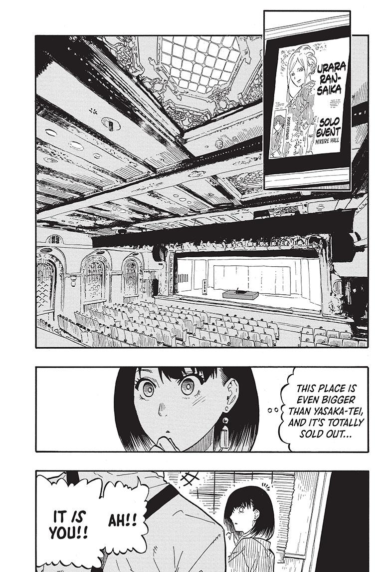 Akane Banashi Chapter 43 page 5 - Chapter 43