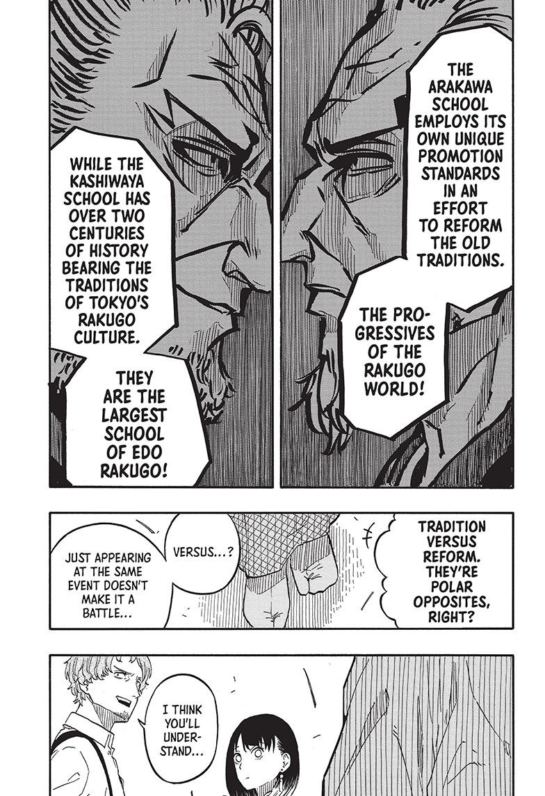 Akane Banashi Chapter 43 page 9 - Chapter 43