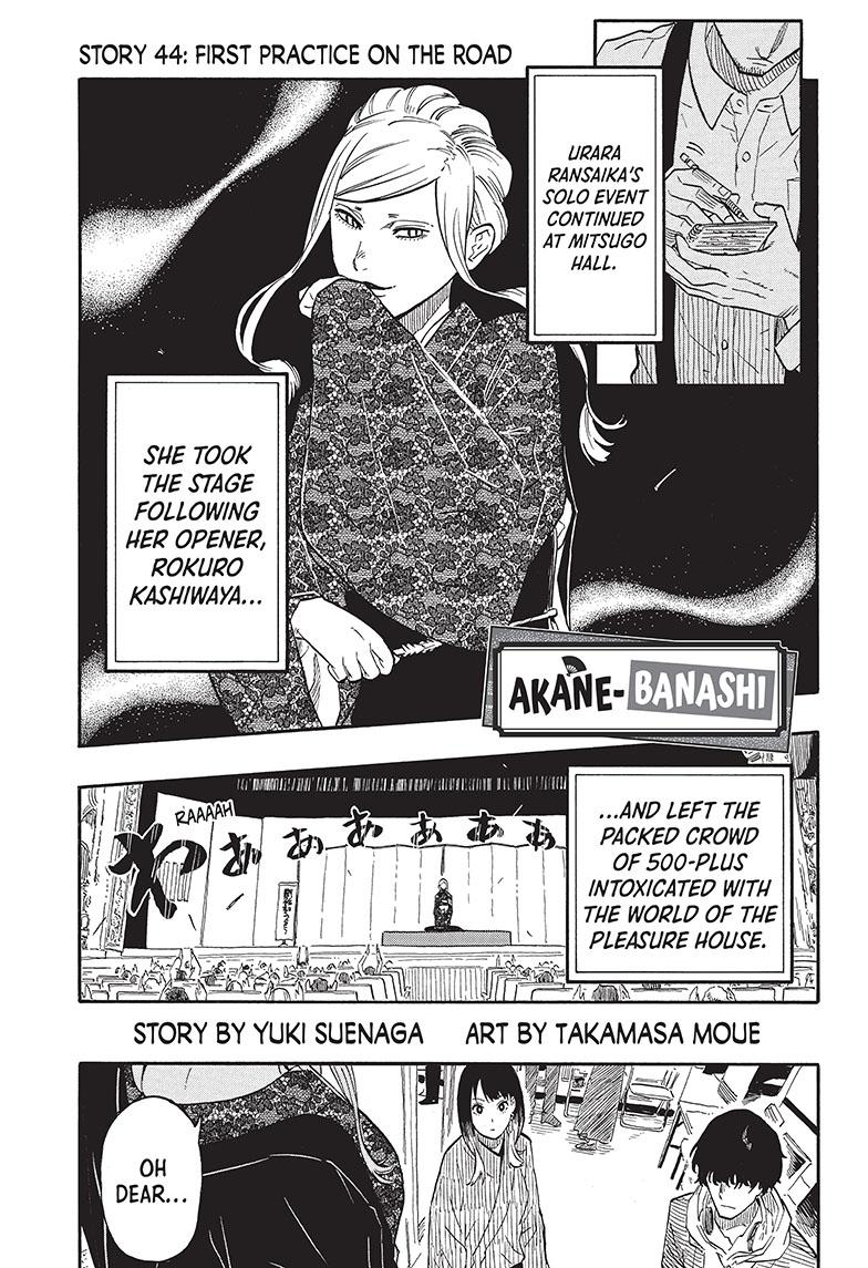 Akane Banashi Chapter 44 page 1 - Chapter 44