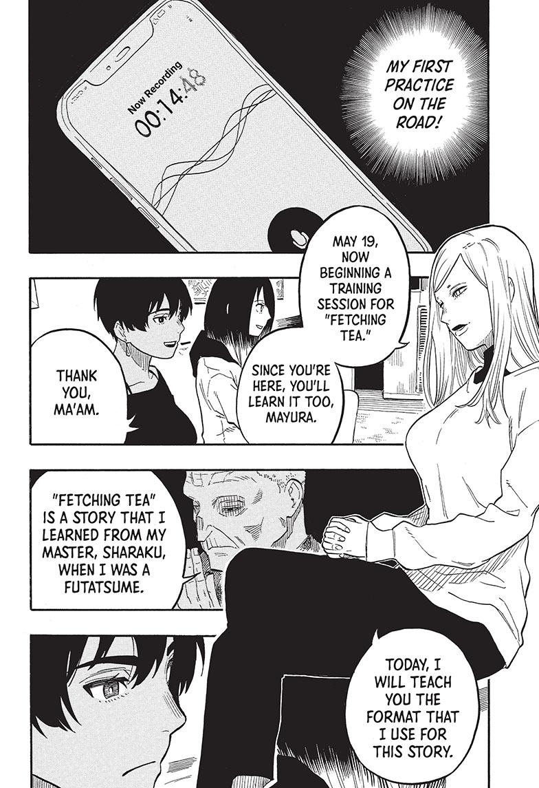 Akane Banashi Chapter 44 page 13 - Chapter 44