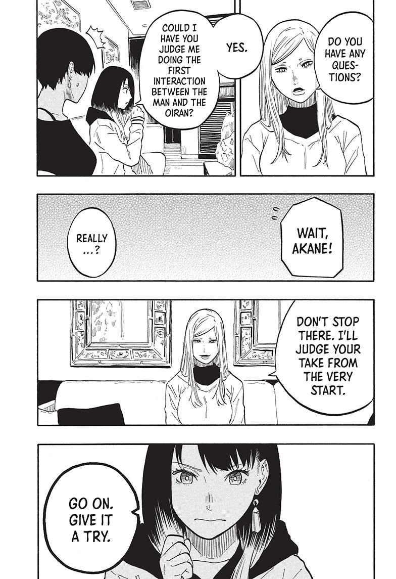 Akane Banashi Chapter 44 page 16 - Chapter 44
