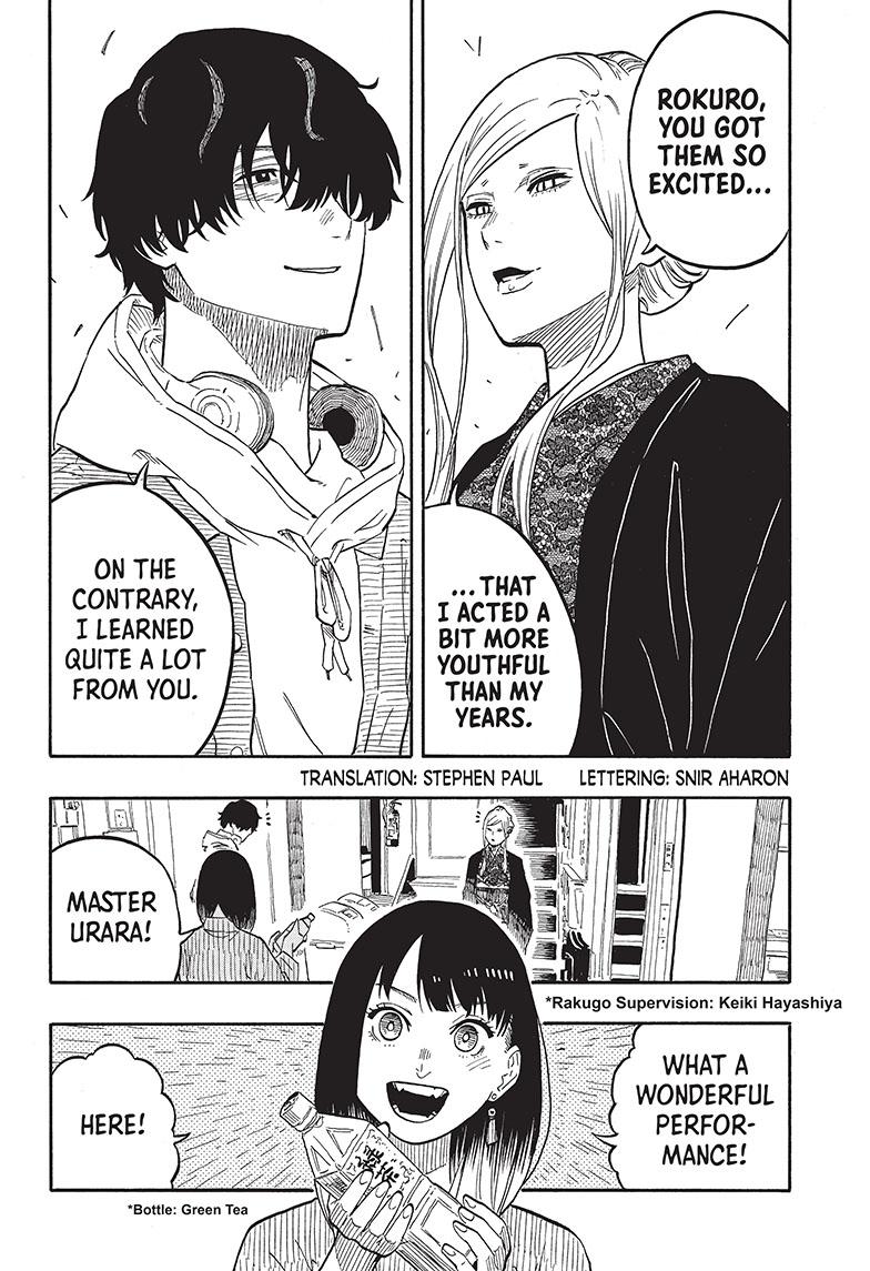 Akane Banashi Chapter 44 page 3 - Chapter 44