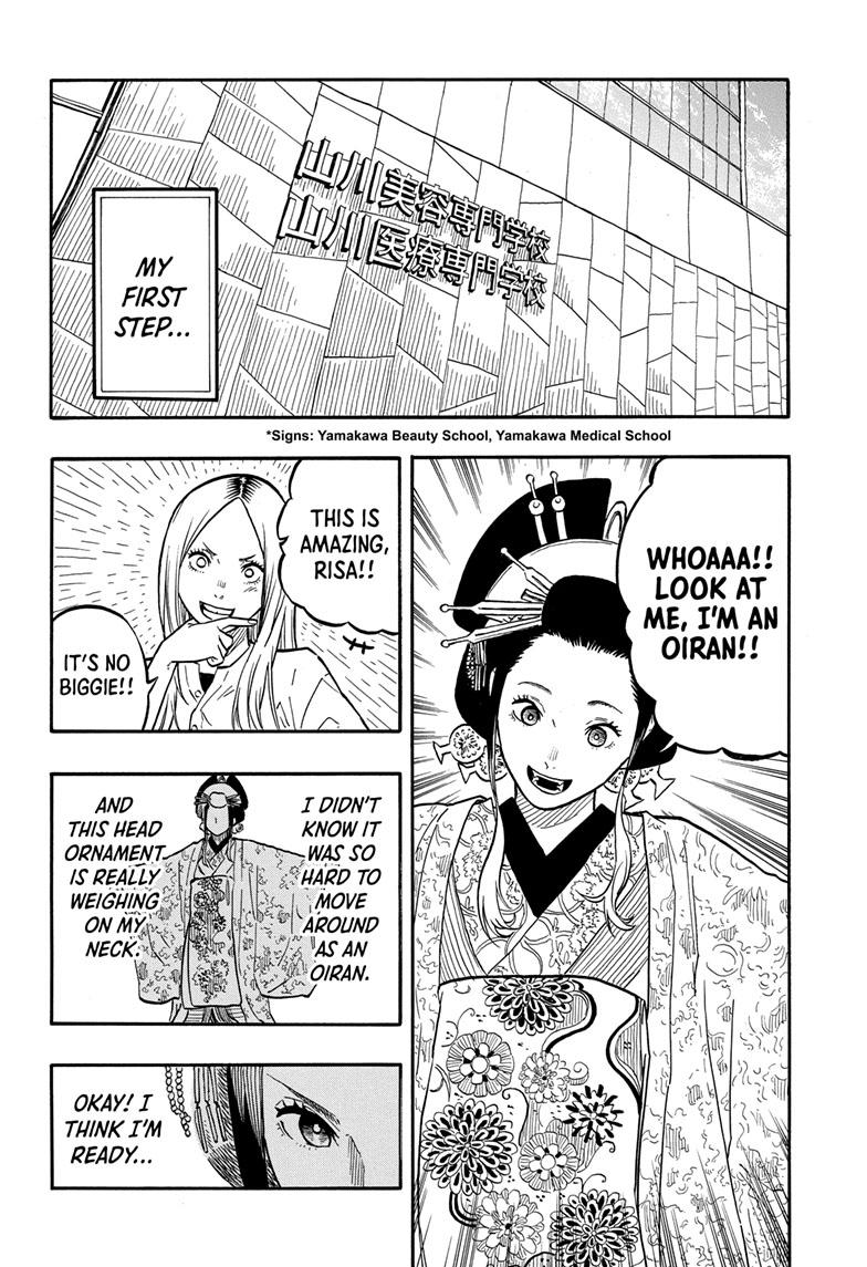 Akane Banashi Chapter 45 page 13 - Chapter 45