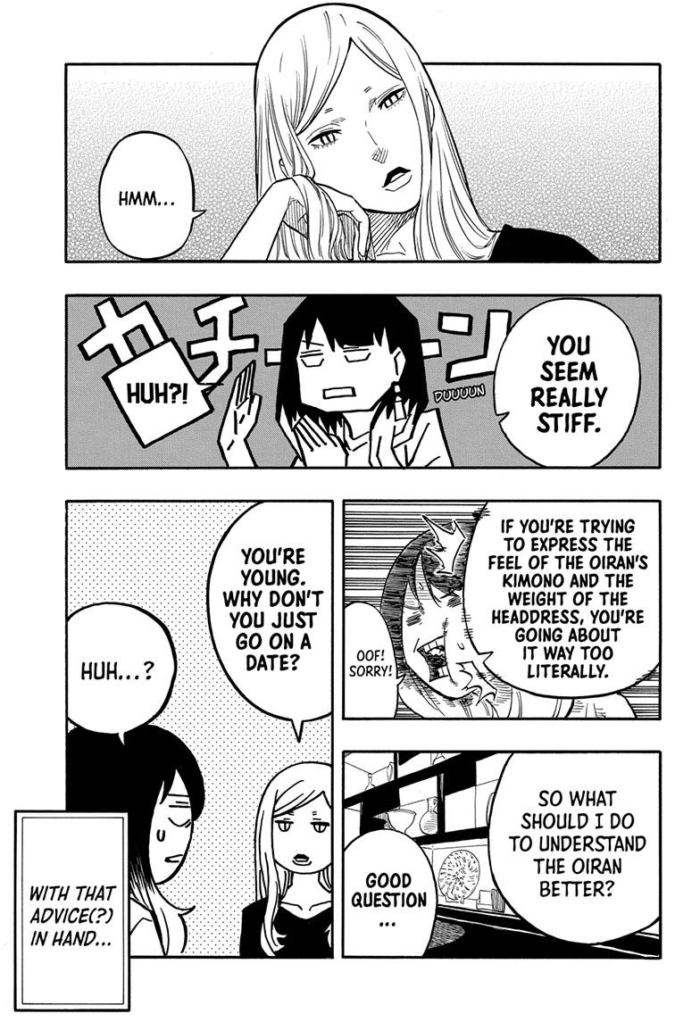Akane Banashi Chapter 45 page 14 - Chapter 45