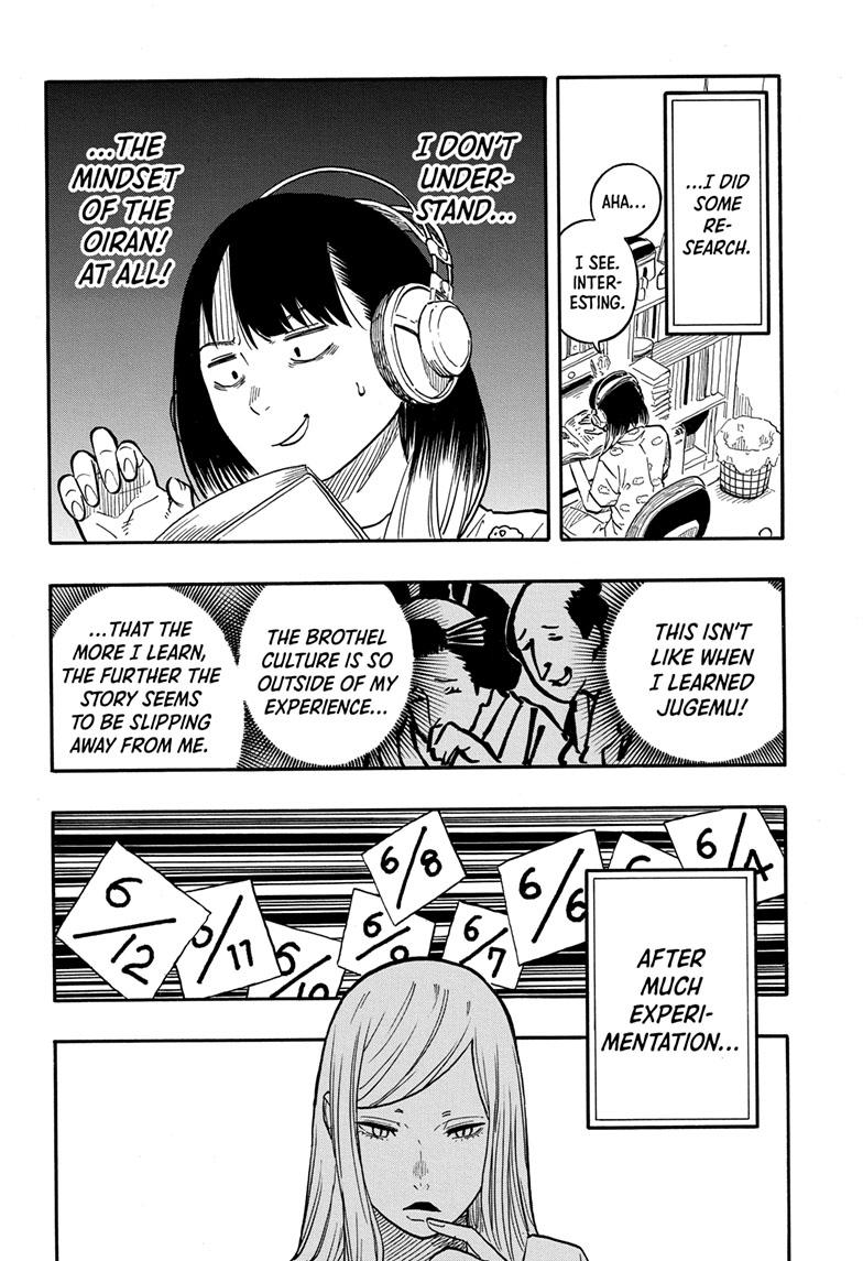 Akane Banashi Chapter 45 page 15 - Chapter 45