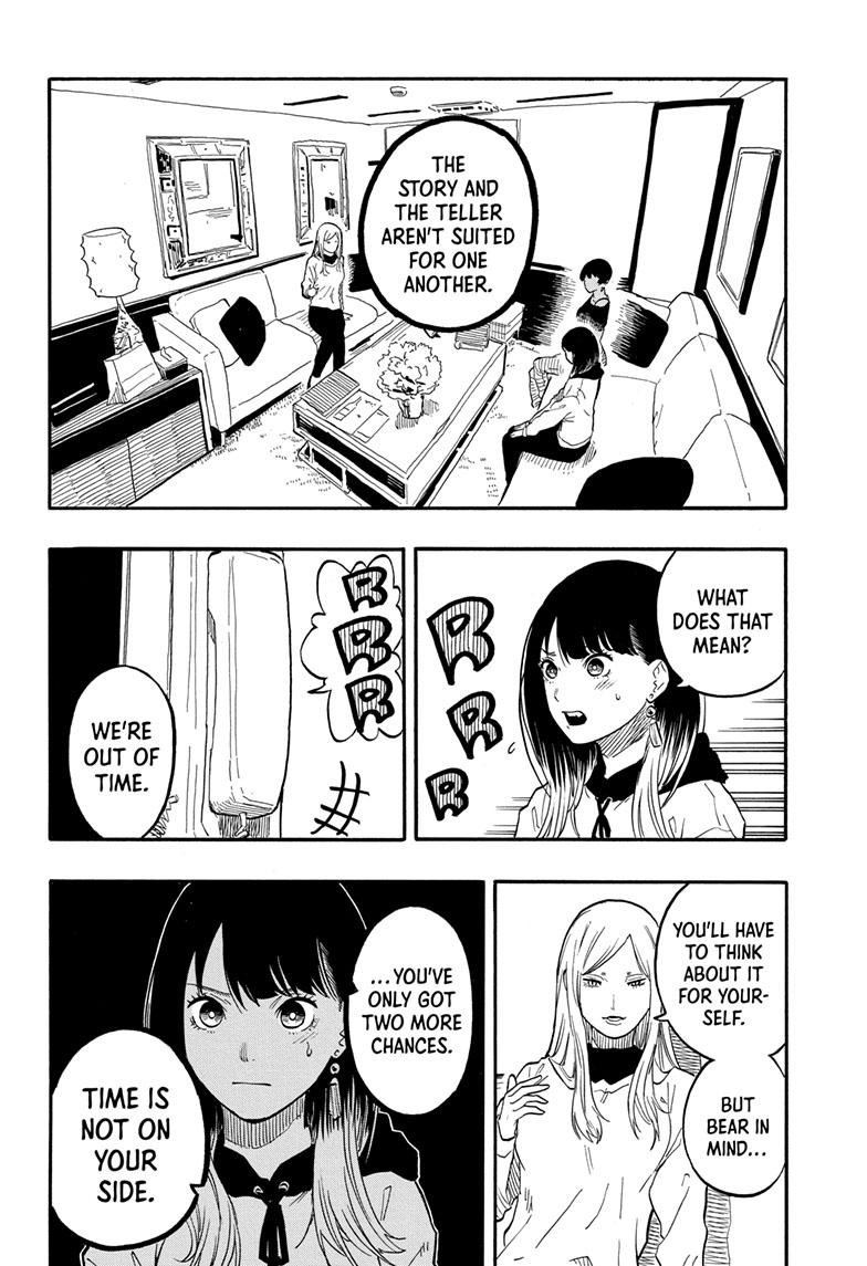 Akane Banashi Chapter 45 page 3 - Chapter 45