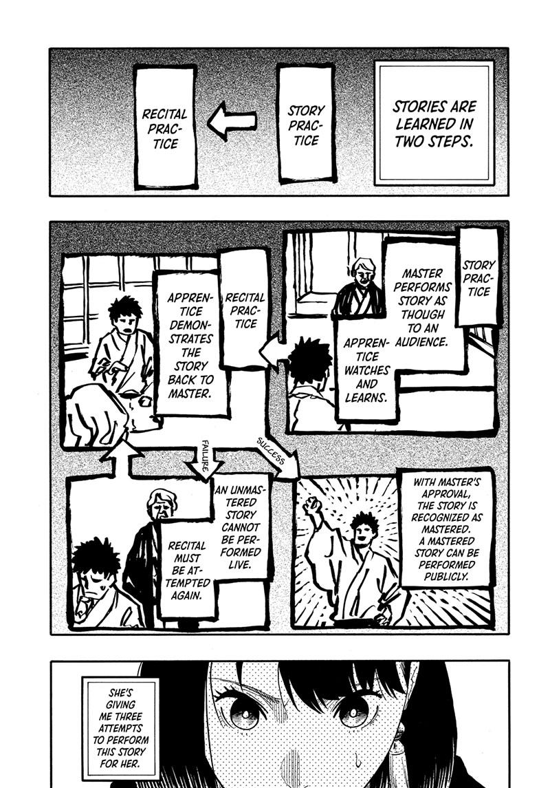 Akane Banashi Chapter 45 page 4 - Chapter 45