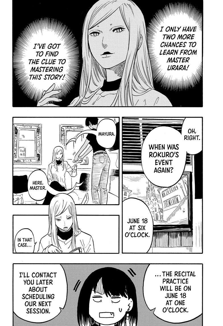 Akane Banashi Chapter 45 page 5 - Chapter 45