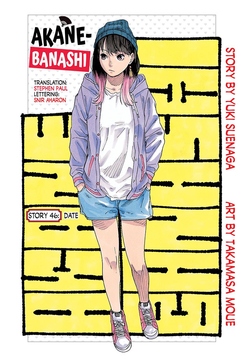 Akane Banashi Chapter 46 page 1 - Chapter 46