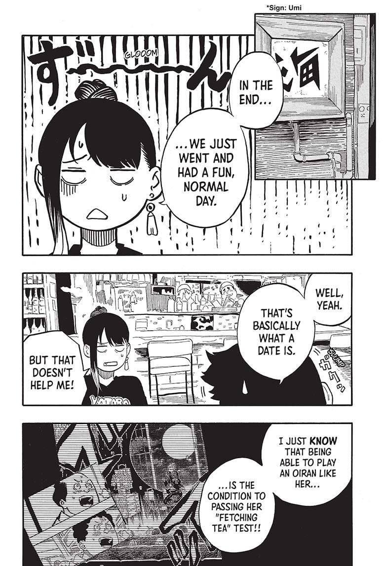 Akane Banashi Chapter 46 page 12 - Chapter 46