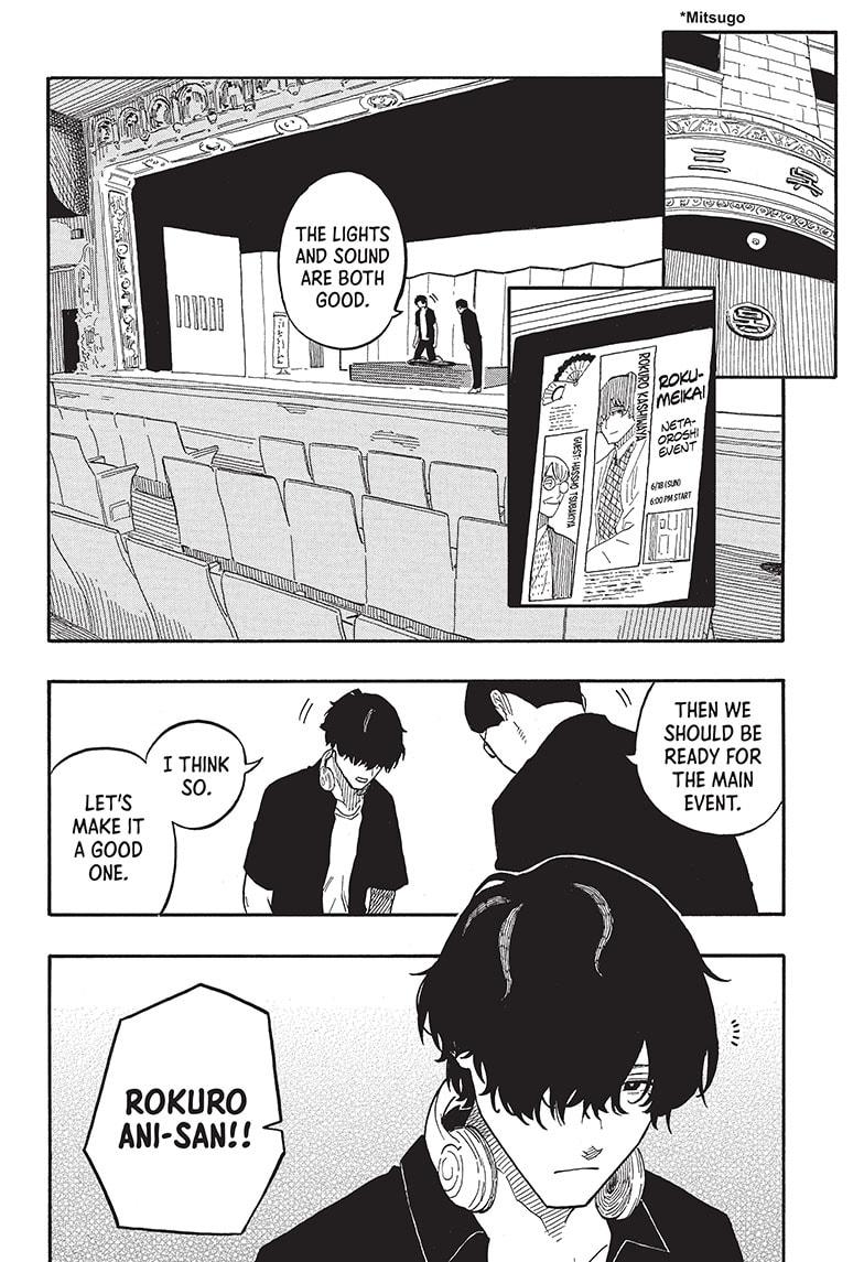 Akane Banashi Chapter 46 page 18 - Chapter 46