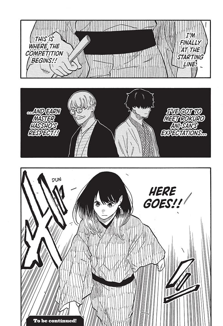 Akane Banashi Chapter 46 page 21 - Chapter 46