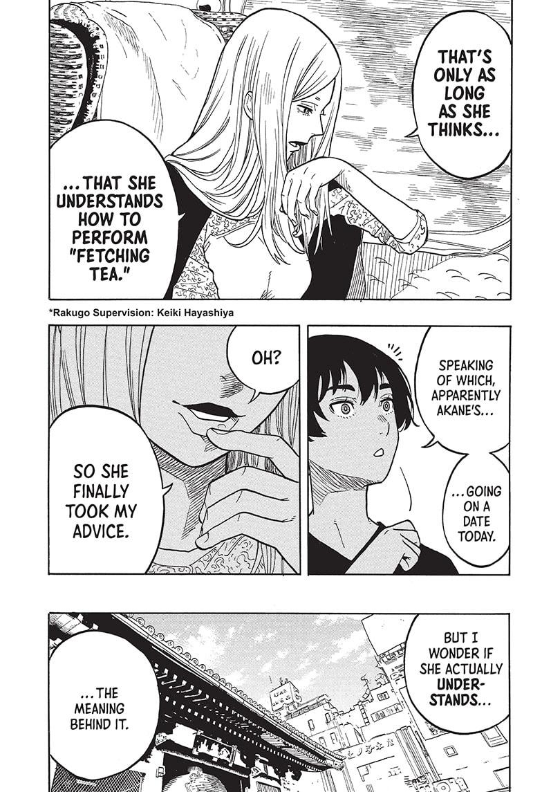 Akane Banashi Chapter 46 page 3 - Chapter 46