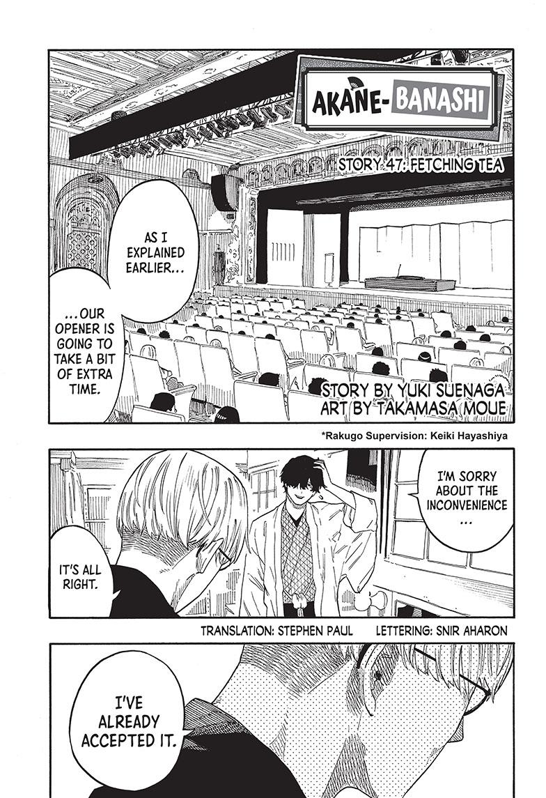 Akane-banashi manga, chapter 47, page 1 of 20