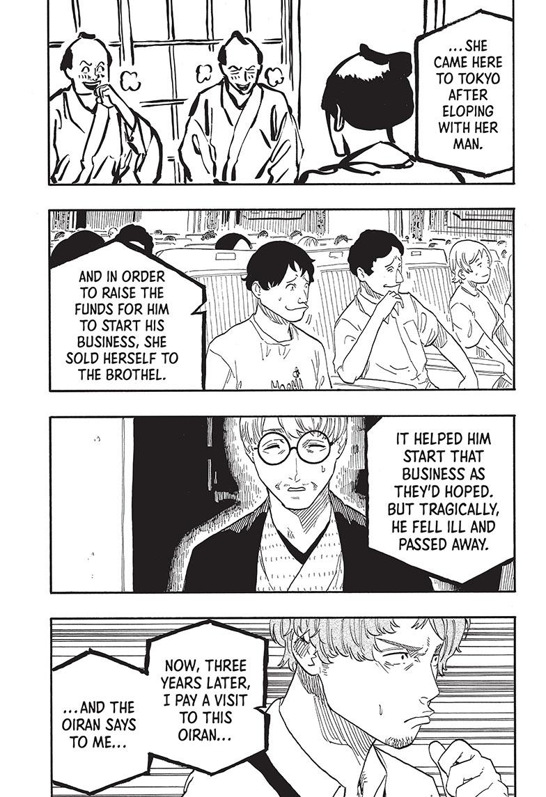 Akane-banashi manga, chapter 47, page 16 of 20