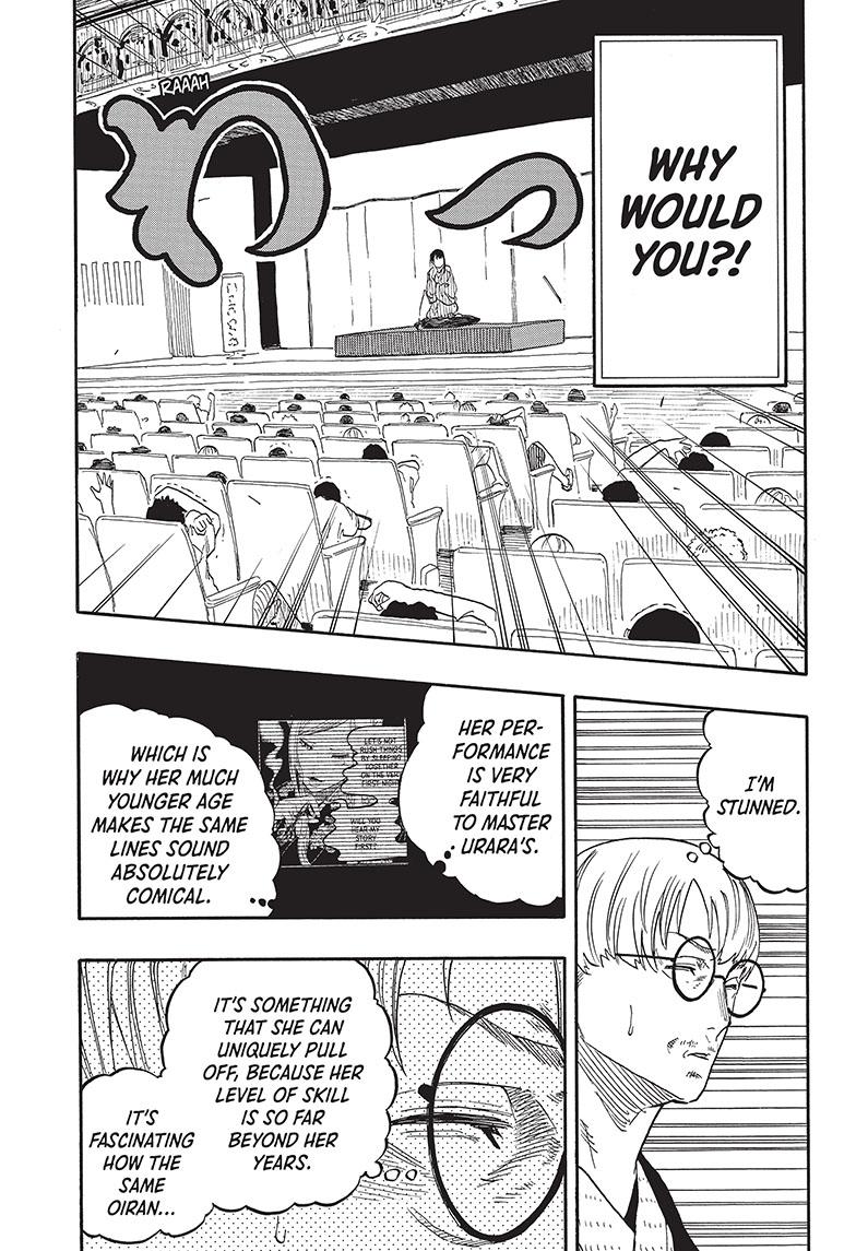 Akane-banashi manga, chapter 47, page 18 of 20
