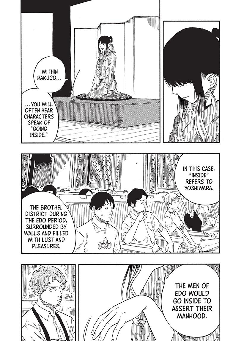 Akane-banashi manga, chapter 47, page 8 of 20