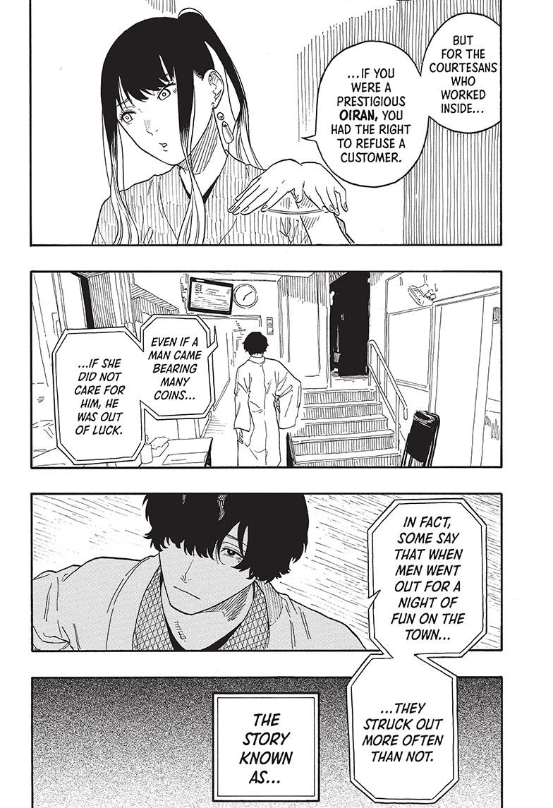 Akane-banashi manga, chapter 47, page 9 of 20