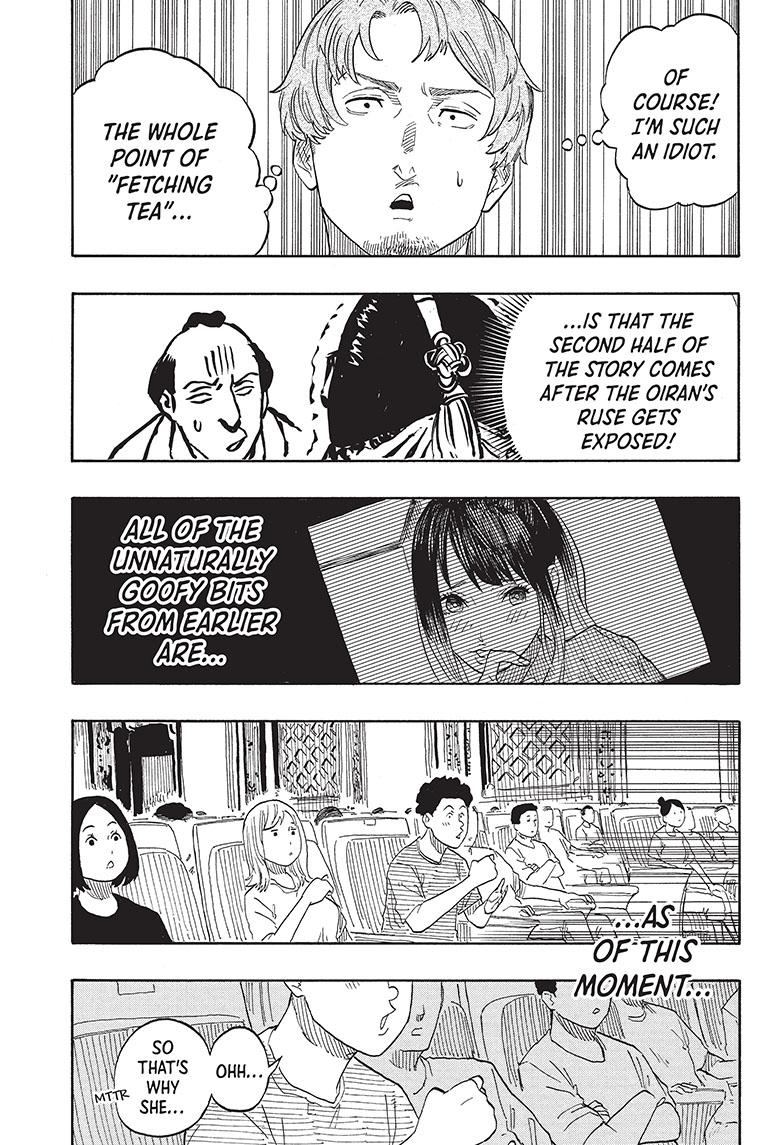 Akane Banashi Chapter 48 page 18 - Chapter 48