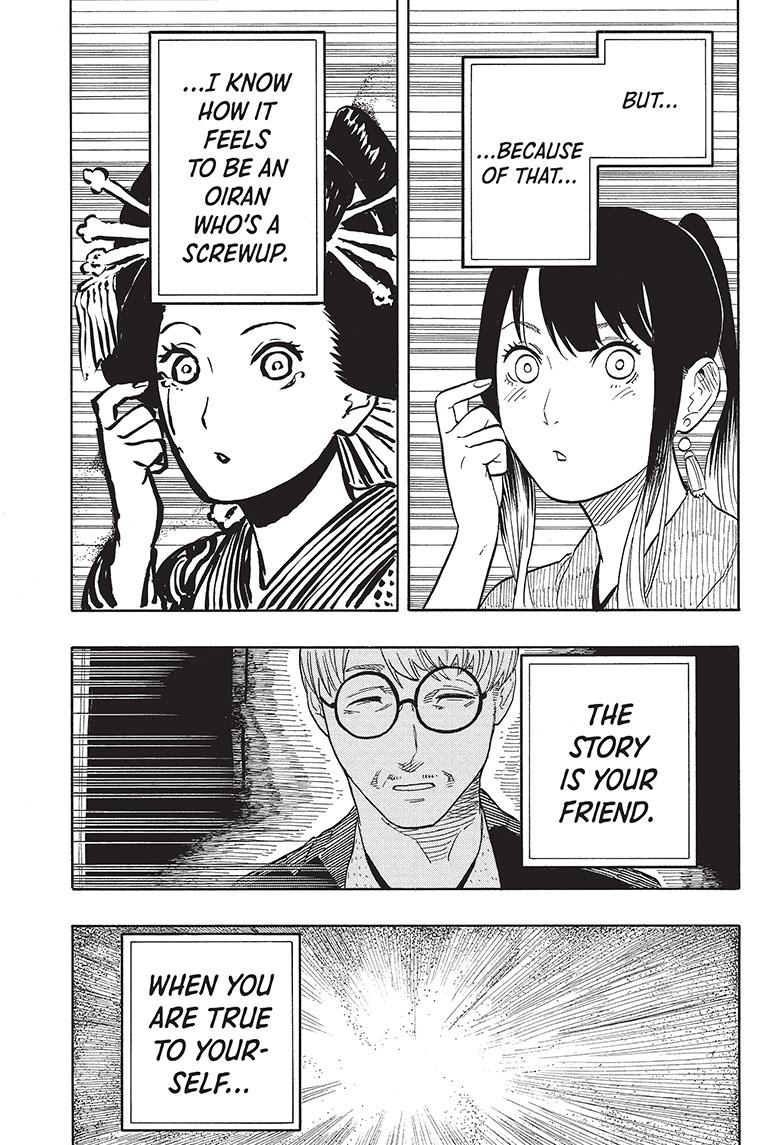 Akane Banashi Chapter 48 page 20 - Chapter 48