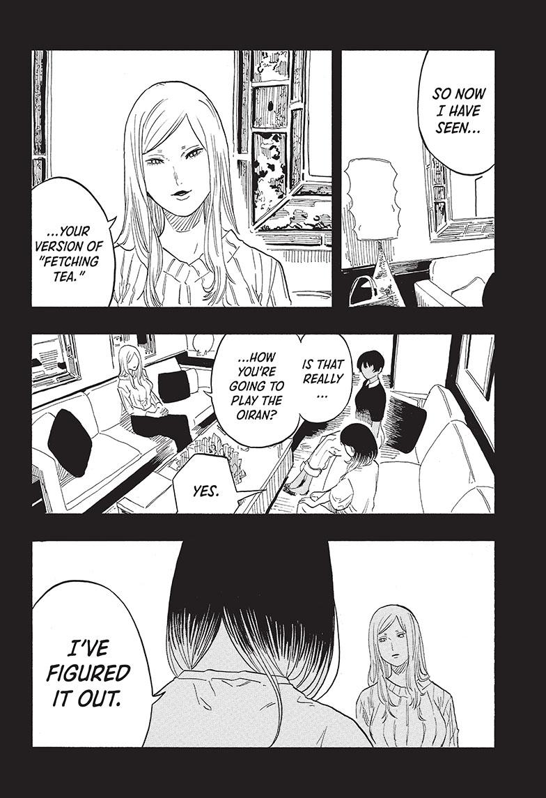 Akane Banashi Chapter 48 page 3 - Chapter 48