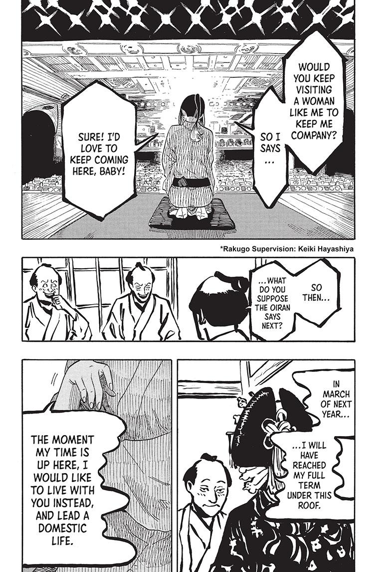 Akane Banashi Chapter 48 page 5 - Chapter 48