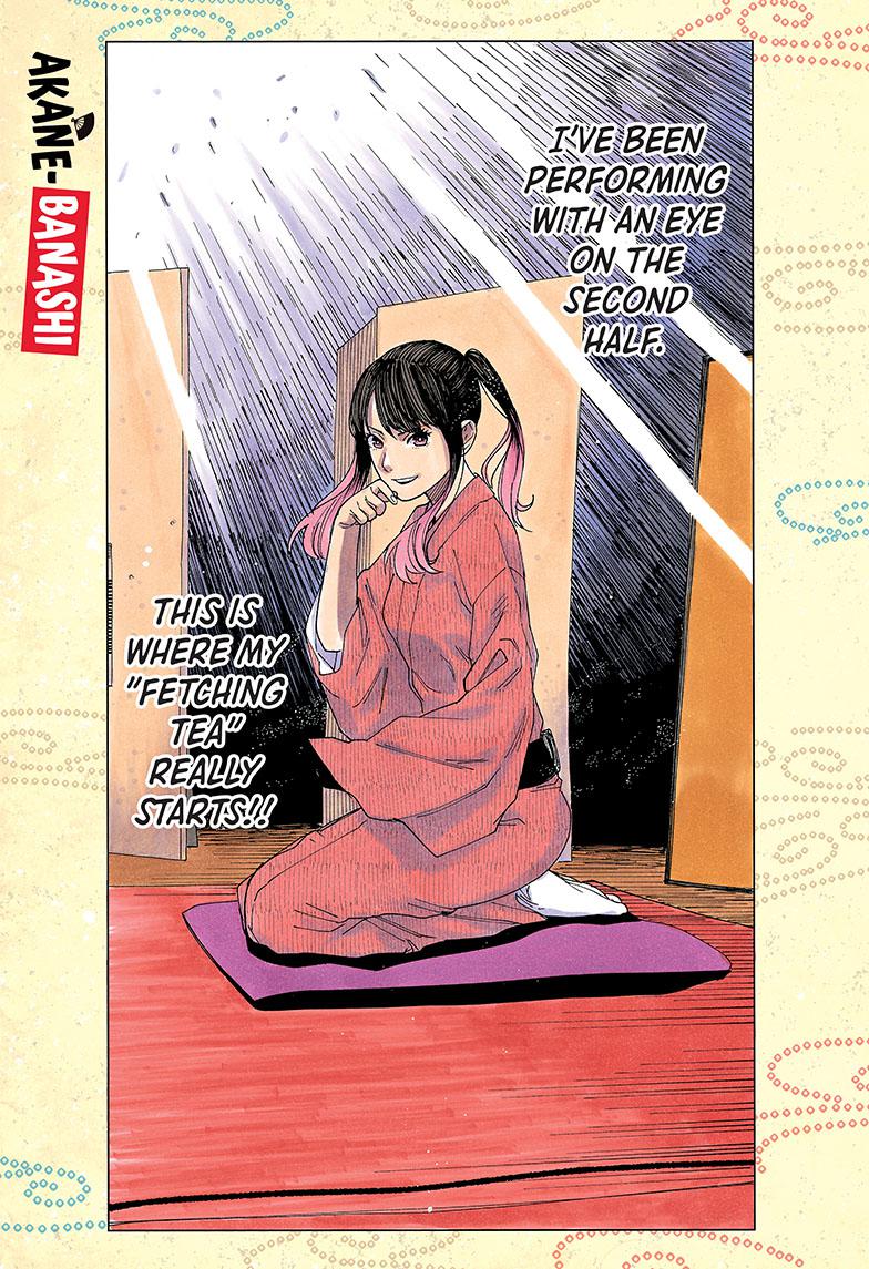 Akane Banashi Chapter 49 page 1 - Chapter 49