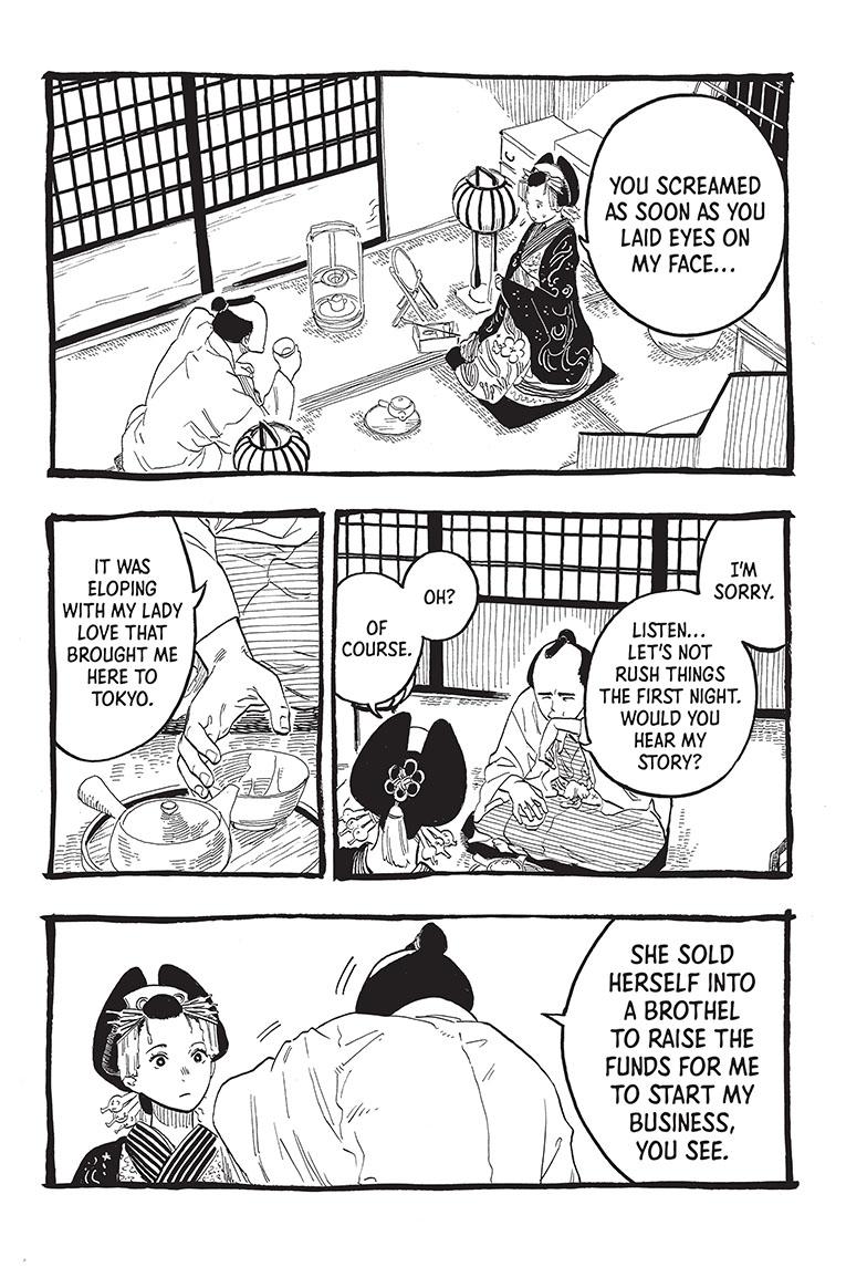 Akane Banashi Chapter 49 page 10 - Chapter 49