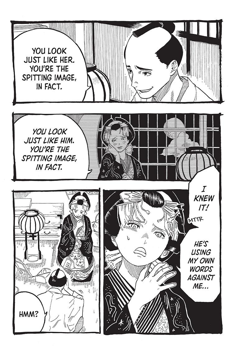 Akane Banashi Chapter 49 page 12 - Chapter 49