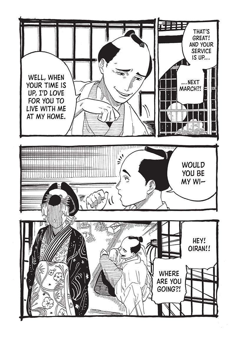 Akane Banashi Chapter 49 page 15 - Chapter 49