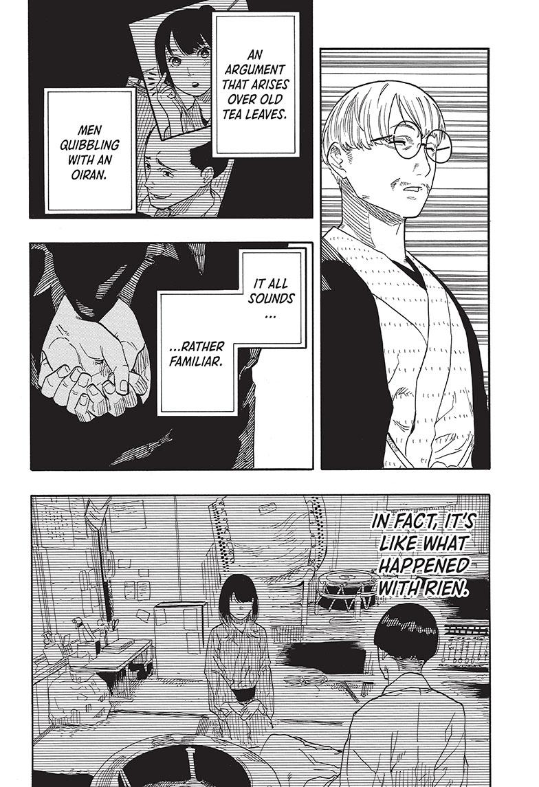 Akane Banashi Chapter 49 page 16 - Chapter 49