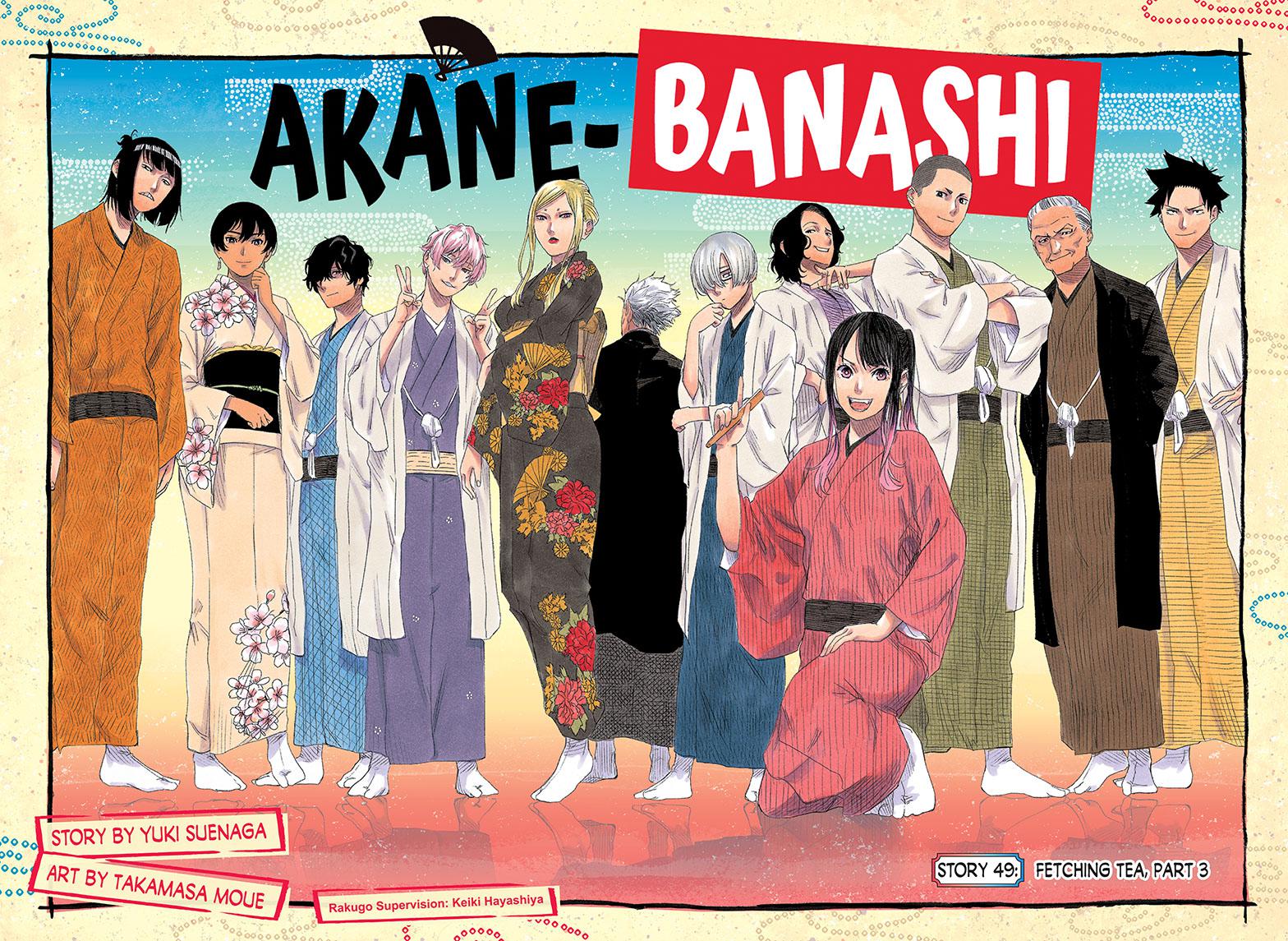 Akane Banashi Chapter 49 page 3 - Chapter 49