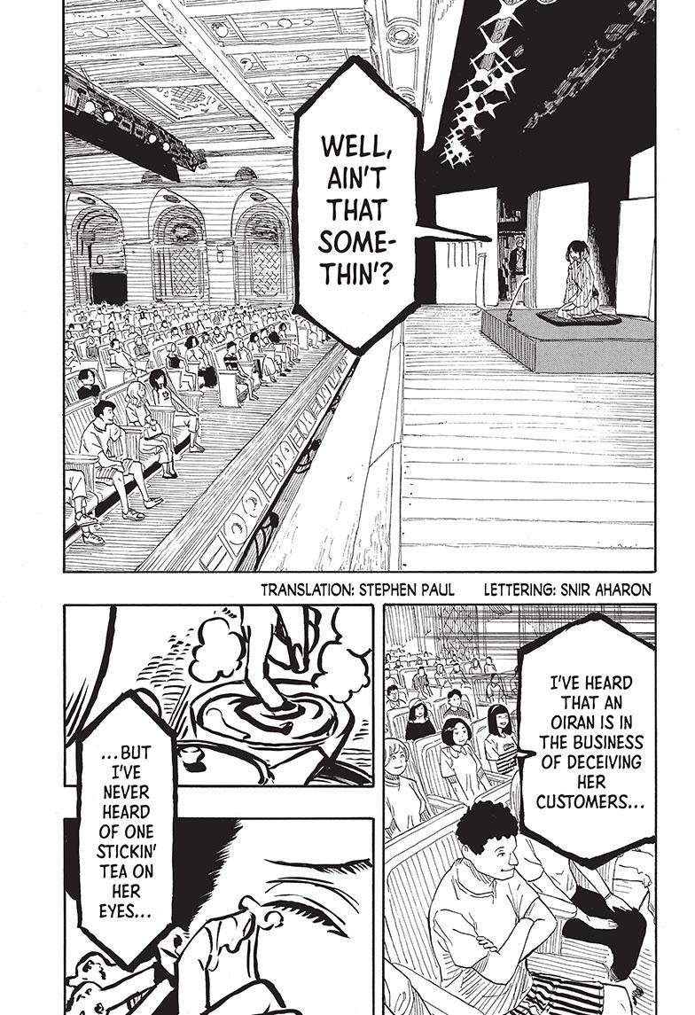 Akane Banashi Chapter 49 page 5 - Chapter 49