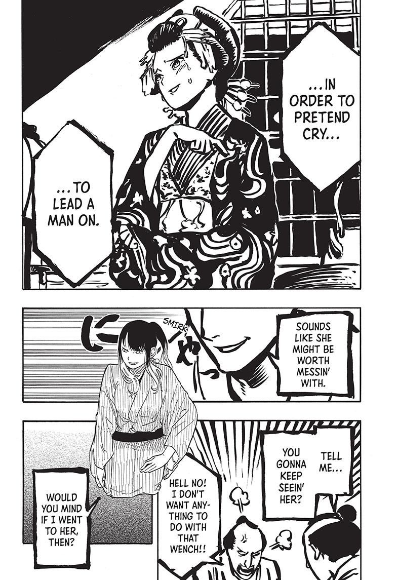 Akane Banashi Chapter 49 page 6 - Chapter 49