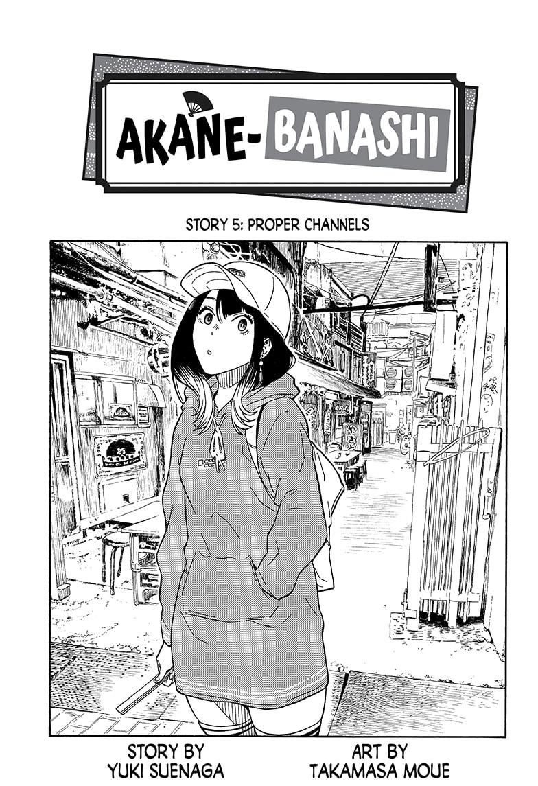 Akane Banashi Chapter 5 page 1 - Chapter 5