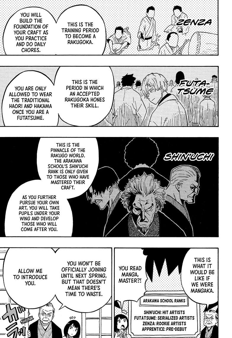 Akane Banashi Chapter 5 page 17 - Chapter 5