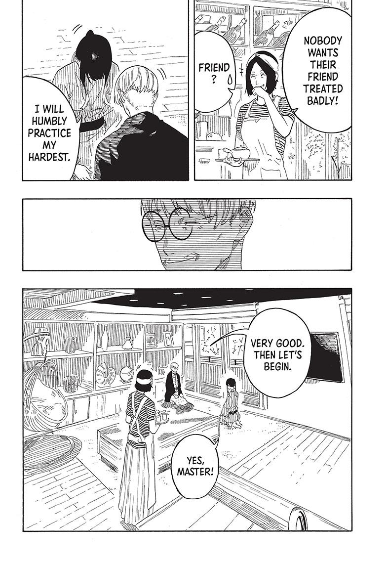 Akane Banashi Chapter 50 page 17 - Chapter 50